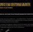 Сертификат - ИГМУ