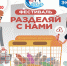 Экологическая акция «Экодвор» пройдет в апреле в Иркутске - Администрация г. Иркутск