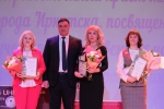 Поздравляем победителей профессиональных конкурсов