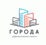 Стартовал приём заявок на Всероссийский урбанистический хакатон «Города» - Министерство молодежной политики