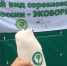 Фото пресс-службы Байкальского банка Сбербанка - Irk.Ru