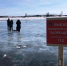 МЧС предупредило об опасности выхода на лёд на водоёмах в Иркутской области - ИА Ирсити