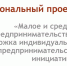 В Иркутской области в рамках национального проекта поддержат новые «Агростартапы» - Правительство Иркутской области