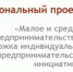 В Иркутской области в рамках национального проекта поддержат новые «Агростартапы» - GazetaHot.Ru