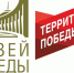ИРКУТСКИЙ ХУДОЖЕСТВЕННЫЙ МУЗЕЙ ПРИНИМАЕТ УЧАСТИЕ В МЕЖДУНАРОДНОМ КОНКУРСЕ - Художественный музей им. В.П.Сукачева