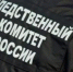 Омского предпринимателя заподозрили в крупной неуплате налогов - Baikal24.Ru