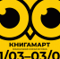 Участвовать в событиях фестиваля «КНИГАМАРТ» можно не выходя из дома - ИА Альтаир