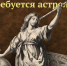 Изображение IRK.ru - Irk.Ru