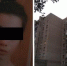 В Новосибирске живой нашли школьницу, которая написала о своем похищении - Baikal24.Ru