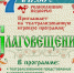 Праздник Благовещения проведут в Ремесленном подворье Иркутского дома народного творчества - Сибирские новости