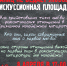 В библиотеке им. И.П. Уткина 8 апреля пройдёт дискуссионная площадка «Границ не ведает любовь?» - ИА Байкал Инфо