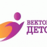 Жители Иркутской области могут представить свои социальные проекты на всероссийском конкурсе «Вектор детства» - Правительство Иркутской области