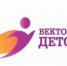 Жители Иркутской области могут представить свои социальные проекты на всероссийском конкурсе «Вектор детства» - GazetaHot.Ru