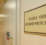 В Усолье-Сибирском сотрудницу отдела опеки и попечительства обвиняют в мошенничестве на 25 млн рублей - Weacom.Ru