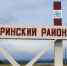 Фото с сайта horlib.narod.ru - Irk.Ru