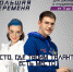 Стартовал Всероссийский конкурс для школьников «Большая перемена» - Министерство культуры