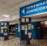 2418454.jpg - IrkutskMedia.Ru