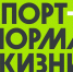 В поселке Усть-Уда введен в эксплуатацию физкультурно-оздоровительный комплекс - Правительство Иркутской области