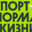 В поселке Усть-Уда введен в эксплуатацию физкультурно-оздоровительный комплекс - GazetaHot.Ru