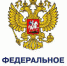 ЗАЯВЛЕНИЕ ЗАРИНЫ ДОГУЗОВОЙ О ПОДДЕРЖКЕ ТУРОПЕРАТОРОВ И ВОПРОСАХ, СВЯЗАННЫХ С ВОЗВРАЩЕНИЕМ ГРАЖДАН РОССИИ ИЗ ТУРЦИИ И ТАНЗАНИИ - Агентство по туризму Иркутской области