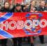 Верните идею Новороссии! - КПРФ