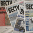 1л.jpg - Байкальские Вести