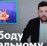 Базу данных сторонников Навального украл бывший сотрудник ФБК, завербованный ФСБ - Weacom.Ru
