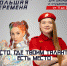 Более 3000 школьников и студентов Приангарья подали заявки на конкурс «Большая перемена» - Правительство Иркутской области