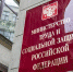 Фото Константина Кокошкина, «Известия» - Irk.Ru
