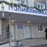 В иркутской больнице №8 пациент полтора часа держал врача в заложниках - Baikal24.Ru