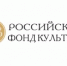 Три творческих проекта Иркутской области получат гранты «Российского фонда культуры». - GazetaHot.Ru