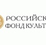 Три творческих проекта Иркутской области получат гранты «Российского фонда культуры». - Министерство культуры