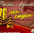 Иркутский драматический театр запустил проект – радиотеатр «Вести с фронта: 76 лет спустя» - Сибирские новости