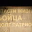 В Иркутске состоялась премьера фильма «Гипоксия», рассказывающего о пандемии коронавируса (Фоторепортаж) - Weacom.Ru