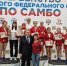 Самбо: спортсмены Иркутской области завоевали медали первенстве Сибири - Baikal24.Ru