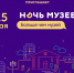 Презентация книги Игоря Дронова "ИзБранное" - Краеведческий музей