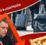 2451954.png?5ca875de52cea33d01907a6cdd65b8dc - IrkutskMedia.Ru