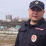 В Иркутске полицейский спас мужчину, который собирался спрыгнуть с моста - ИА Байкал Инфо