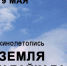 Облкинофонд проведёт презентацию нового выпуска киноальманаха «Земля у Байкала» - GazetaHot.Ru