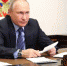 Путин пообещал выбить зубы всем, кто покусится на Сибирь - Baikal24.Ru