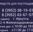 Жителям Дальнего необходима помощь - АИСТ ТВ