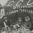 21 мая 1937 года начала работу первая научно-исследовательская экспедиция полярной дрейфующей станции «Северный полюс‑1» - Музей истории города Иркутска