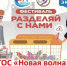 Экологическая акция «Экодвор» пройдет в мае в Иркутске - GazetaHot.Ru