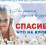 31.05 - ОГАУЗ ГИМДКБ