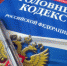 Иркутян предупреждают об увеличении штрафов за несвоевременное уничтожение очагов произрастания наркосодержащих растений - Администрация г. Иркутск