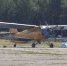 Ан-2, фото с сайта instagram.com - Irk.Ru