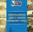 JPG Файл - УМВД Иркутской области