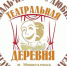 Областной фестиваль-конкурс «Театральная деревня» состоится в посёлке Мишелёвка Усольского района - GazetaHot.Ru