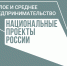 Грант «Агростартап» получили 15 фермеров Иркутской области - Правительство Иркутской области