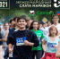 Иркутский международный Слата марафон! - Министерство молодежной политики